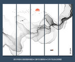 水墨画