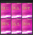 企业标语