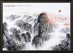 泰山