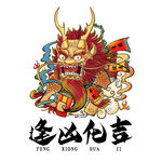 国潮素材