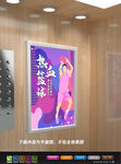 街头篮球海报 篮球辅导班