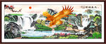 大展宏图