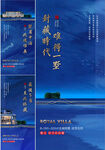 别墅海报