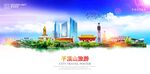 平顶山旅游