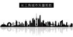 长三角城市矢量剪影