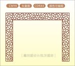 中式镂空花型 底纹边框 雕花板