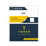 家装装修装饰名片