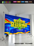 足球赛海报 足球辅导班