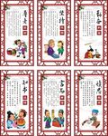 校园文化
