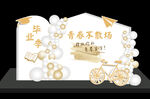 简约白金毕业季毕业