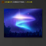 星空图片