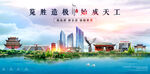 鹰潭海报
