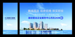 地产桁架