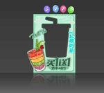 奶茶海报