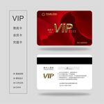 vip会员卡