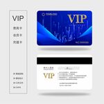 vip会员卡