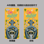 欧美大牌印花手机壳图案