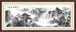 新中式山水画