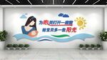 母婴室背景 简洁背景