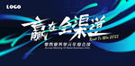 蓝色科技光线视觉创意抽象KV