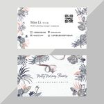 婚庆公司名片