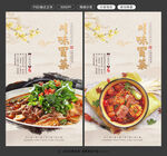 冒菜图片