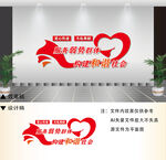 爱心救助