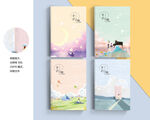中性本子