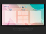公告栏