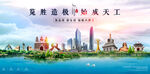 内蒙古地标