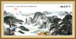 迎客松