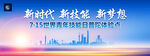 活动背景kv