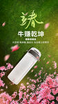汽车创意海报 