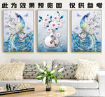 孔雀三联装饰画