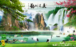 江山如画