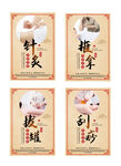 中国古代名医展板挂画