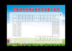 敬老院平面图
