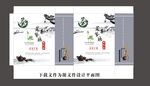 茗茶餐厅手提袋展开图
