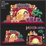 中秋国潮美陈