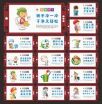 洗手间文化