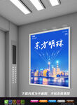 上海海报