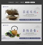 茶图片