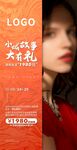 医美活动