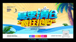 清仓