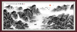 国画