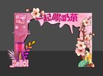 奶茶广告