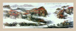 锦绣山河