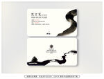 佛学文化名片 