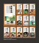 茶文化