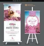 婚礼迎宾牌